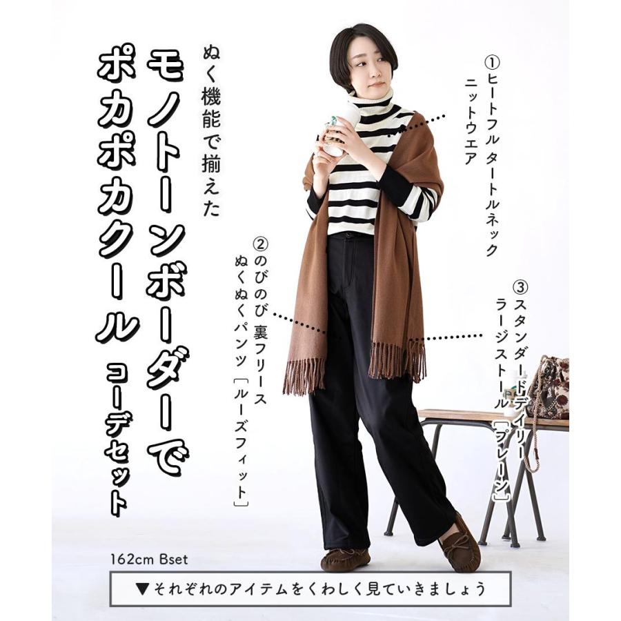 コーディネートセット 21 福袋 レディース セーター タートルネック パンツ 裏起毛 ストール モノトーンボーダーでポカポカクールコーデセット 返品交換不可 イーザッカマニア Yahoo 店 通販 Yahoo ショッピング