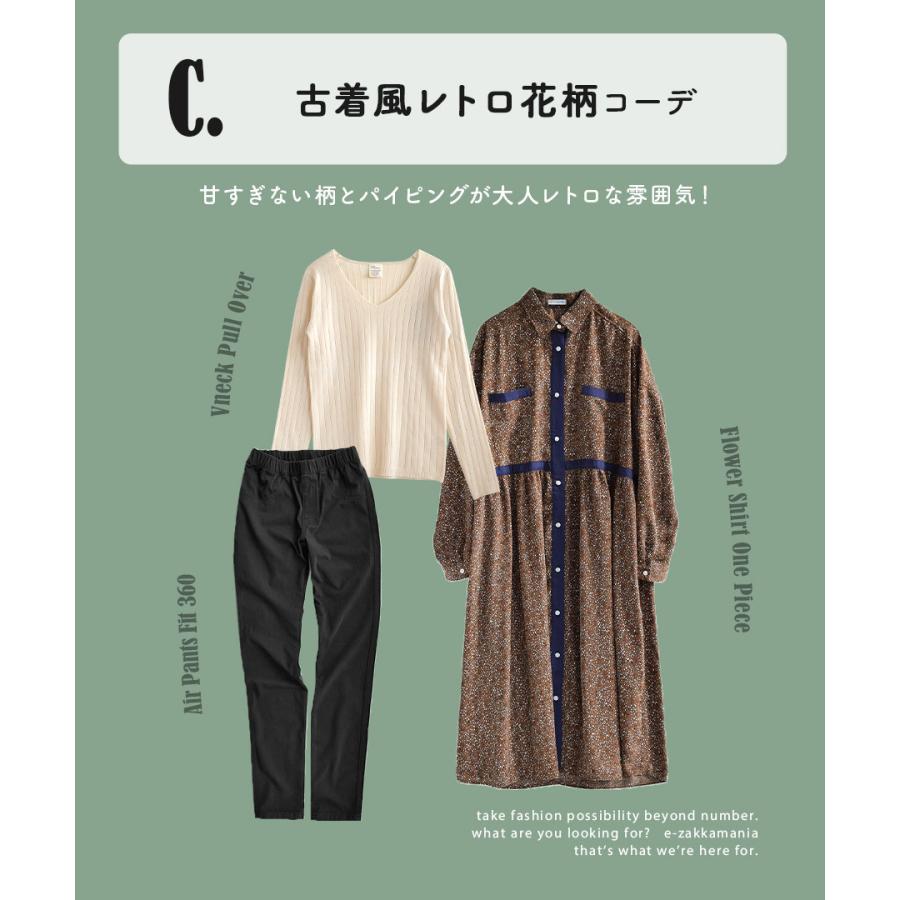 コーディネートセット 21 福袋 レディース 羽織 シャツワンピース 柄 ニット スキニー 羽織ってもワンピでも 大人の柄シャツコーデセット 返品交換不可 イーザッカマニア Yahoo 店 通販 Yahoo ショッピング