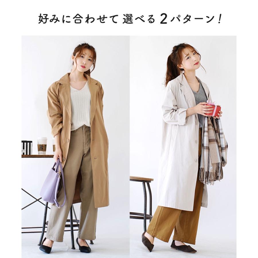 コーディネートセット 春 春服 春物 レディース セーター ロングコート ワイドパンツ チノパン ストール スタイルアップ きれいめコーデセット 返品交換不可 イーザッカマニア Yahoo 店 通販 Yahoo ショッピング