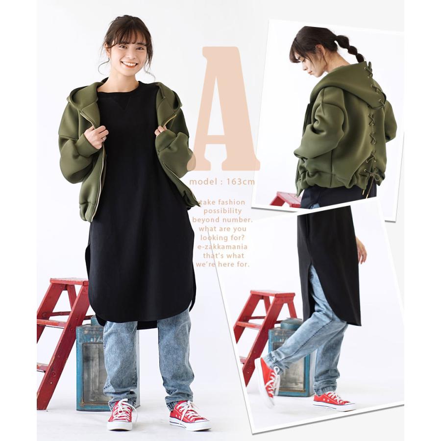 コーディネートセット レディース 春服 春 トップス パーカー ブルゾン ワンピース ボトムス こなれカジュアルパーカーコーデセット 返品交換不可 イーザッカマニア Yahoo 店 通販 Yahoo ショッピング