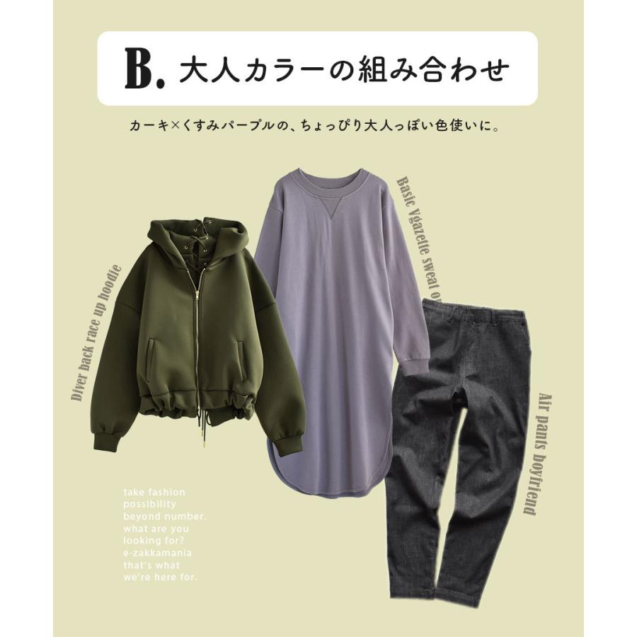 コーディネートセット レディース 春服 春 トップス パーカー ブルゾン ワンピース ボトムス こなれカジュアルパーカーコーデセット 返品交換不可 イーザッカマニア Yahoo 店 通販 Yahoo ショッピング