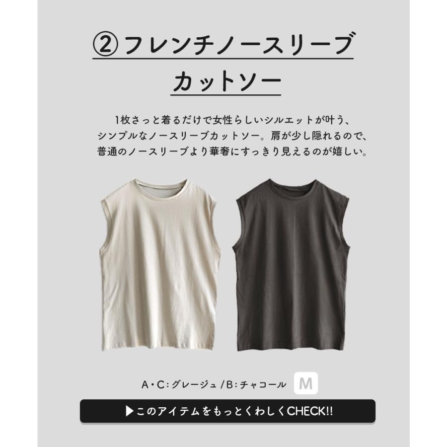 コーディネートセット 春物 春服 春 レディース 服 ノースリーブ ボトムス ロングパンツ スキニー 羽織ワンピでつくる上品カジュアルコーデセット 返品交換不可 イーザッカマニア Yahoo 店 通販 Yahoo ショッピング