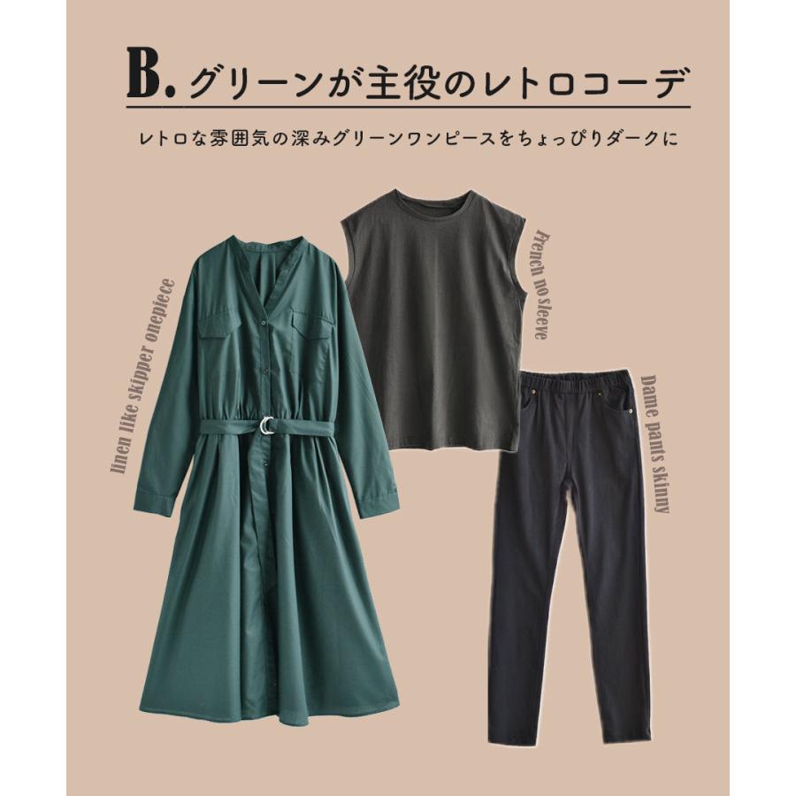 コーディネートセット 春物 春服 春 レディース 服 ノースリーブ ボトムス ロングパンツ スキニー 羽織ワンピでつくる上品カジュアルコーデセット 返品交換不可 イーザッカマニア Yahoo 店 通販 Yahoo ショッピング