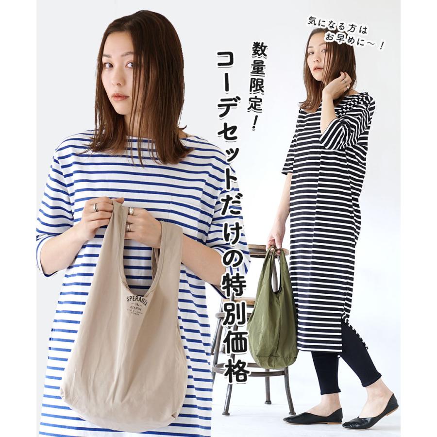 コーディネートセット レディース アワンピース デニム ジャケット ロングワンピース 楽ちんゆるカジ さくっとお出かけコーデセット 返品交換不可 イーザッカマニア Yahoo 店 通販 Yahoo ショッピング