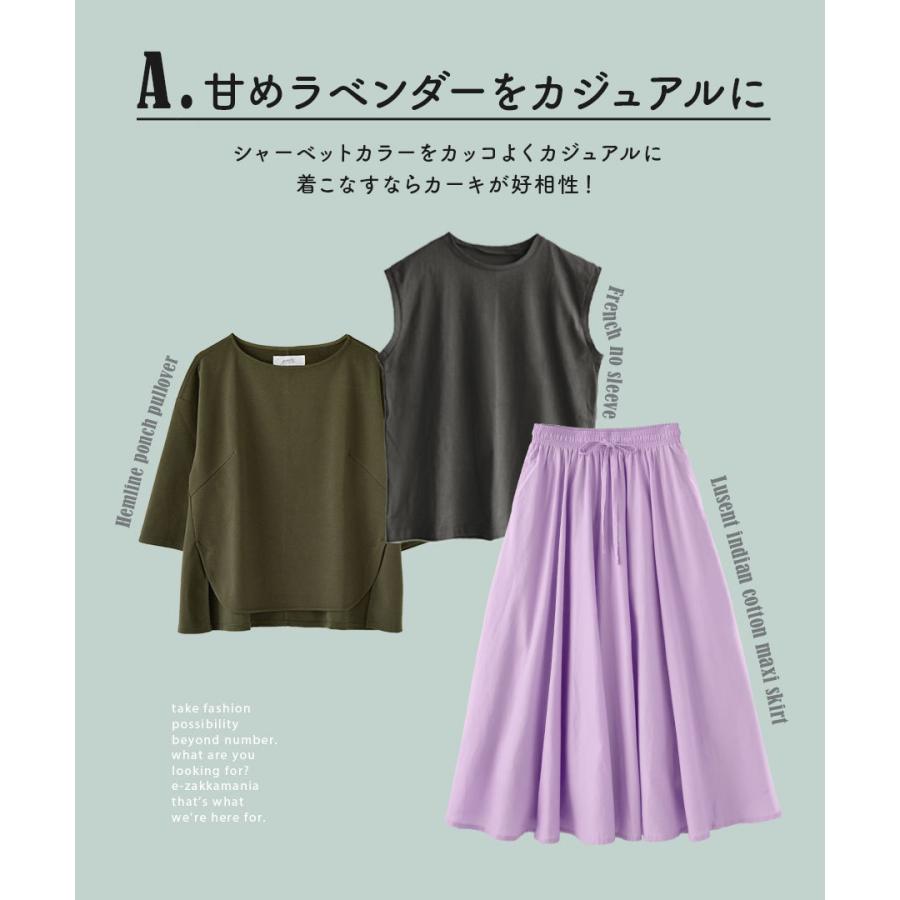 コーディネートセット 春 レディース トップスtシャツ ノースリーブ ボトムス 大人のキレイ見えレイヤードコーデセット 返品交換不可 イーザッカマニア Yahoo 店 通販 Yahoo ショッピング