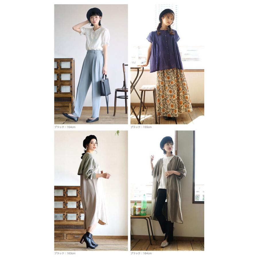 コーディネートセット 春 レディース デニム チュニック 羽織り Tシャツ カットソー パンツ チノパン 大人のフレンチピンクコーデセット 返品交換不可 イーザッカマニア Yahoo 店 通販 Yahoo ショッピング