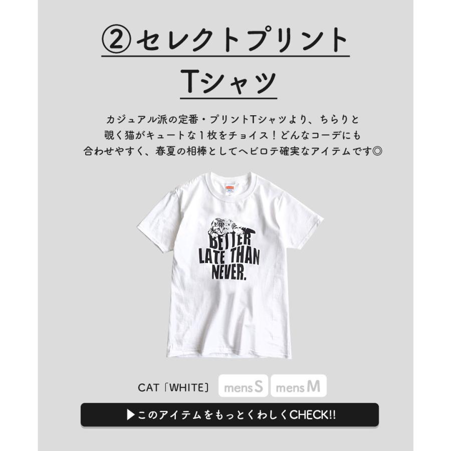 コーディネートセット 春 レディース デニム チュニック 羽織り Tシャツ カットソー パンツ チノパン 大人のフレンチピンクコーデセット 返品交換不可 イーザッカマニア Yahoo 店 通販 Yahoo ショッピング