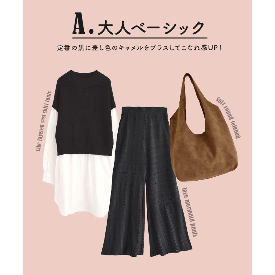 コーディネートセット 春 レディース チュニック シャツ ニットベスト ワイドパンツ トートバッグ 春マスト シャツ ベストコーデセット 返品交換不可 イーザッカマニア Yahoo 店 通販 Yahoo ショッピング