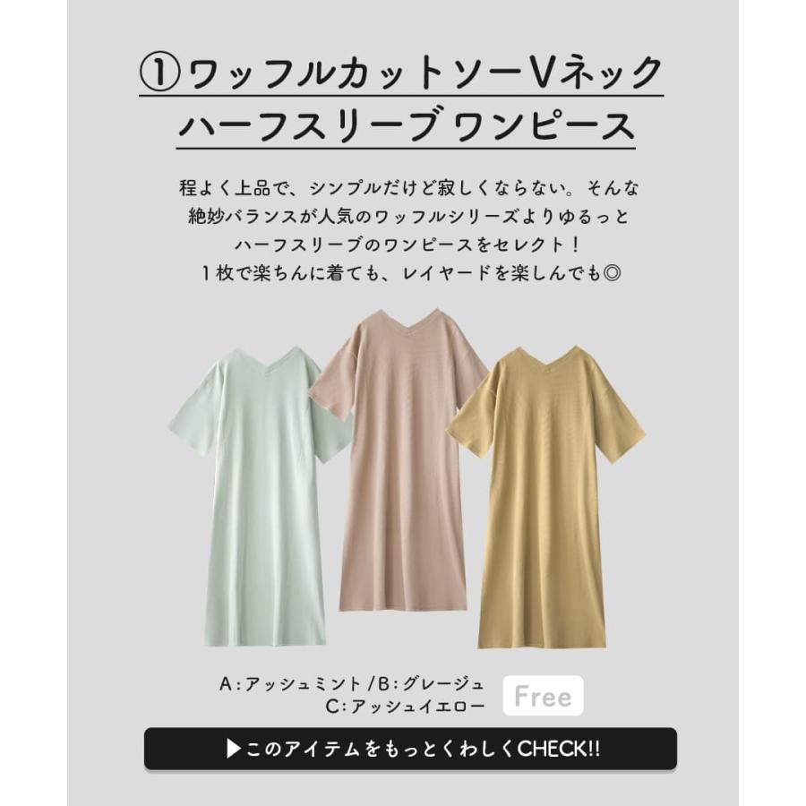 コーディネートセット レディース 夏 ワンピース ロングカーディガン ニットカーデ Uvケアも叶える ゆる楽コーデセット 返品交換不可 イーザッカマニア Yahoo 店 通販 Yahoo ショッピング
