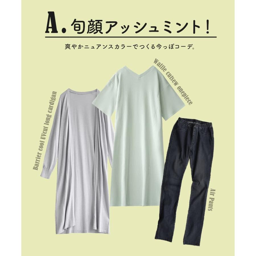 コーディネートセット レディース 夏 ワンピース ロングカーディガン ニットカーデ Uvケアも叶える ゆる楽コーデセット 返品交換不可 イーザッカマニア Yahoo 店 通販 Yahoo ショッピング