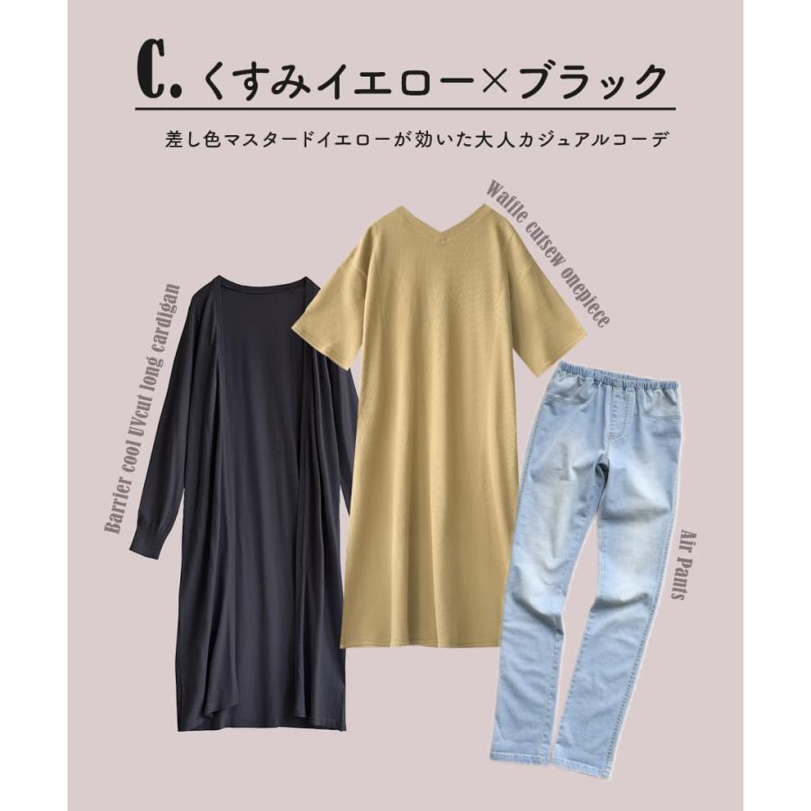 コーディネートセット レディース 夏 ワンピース ロングカーディガン ニットカーデ Uvケアも叶える ゆる楽コーデセット 返品交換不可 イーザッカマニア Yahoo 店 通販 Yahoo ショッピング