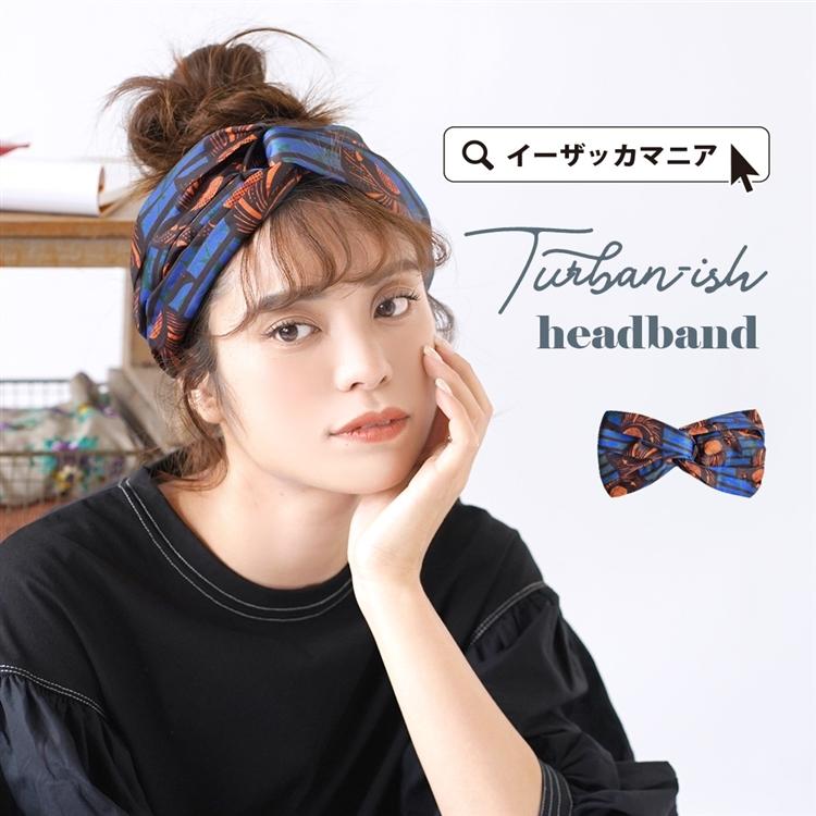 ヘアバンド レディース 夏 ヘアーバンド カチューシャ ヘアアクセサリー ヘッドハンド エスニック アフリカン 雑貨小物 ターバン風 ヘアバンド イーザッカマニアストアーズ 通販 Yahoo ショッピング
