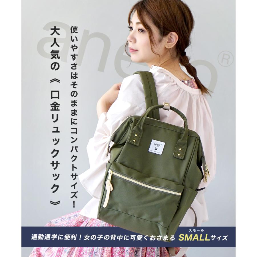 anello リュック バッグ 鞄 レディース メンズ リュックサック anello リュック バッグ 鞄 レディース メンズ リュックサック