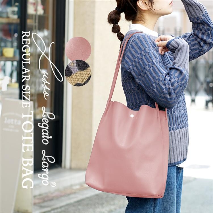 トートバッグ レディース バッグ 鞄 手提げ 肩掛け サイズ 通勤 大容量 大きいサイズ マチ付き レガートラルゴ Lusso レギュラートートバッグ イーザッカマニアストアーズ 通販 Yahoo ショッピング