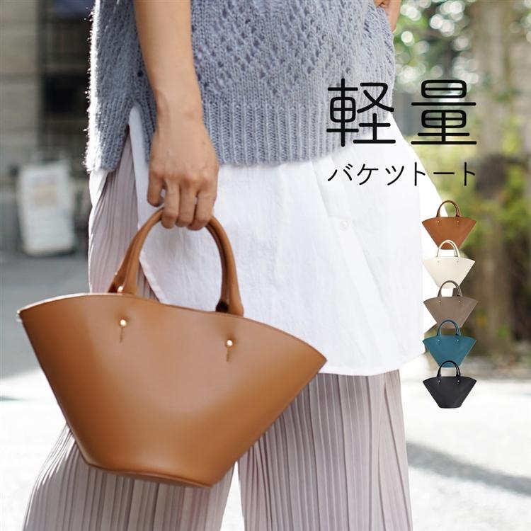 トートバッグ レディース 夏 バッグ 鞄 ハンドバッグ バケツトート 手提げ 丸底 フェイクレザー 小さめ ミニトート 通勤 会社 軽量バケツトート イーザッカマニアストアーズ - 通販 - PayPayモール トートバッグ レディース 夏 バッグ 鞄 ハンドバッグ バケツトート 手提げ 丸底 フェイクレザー 小さめ ミニトート 通勤 会社 軽量バケツトート イーザッカマニアストアーズ - 通販 - PayPayモール
