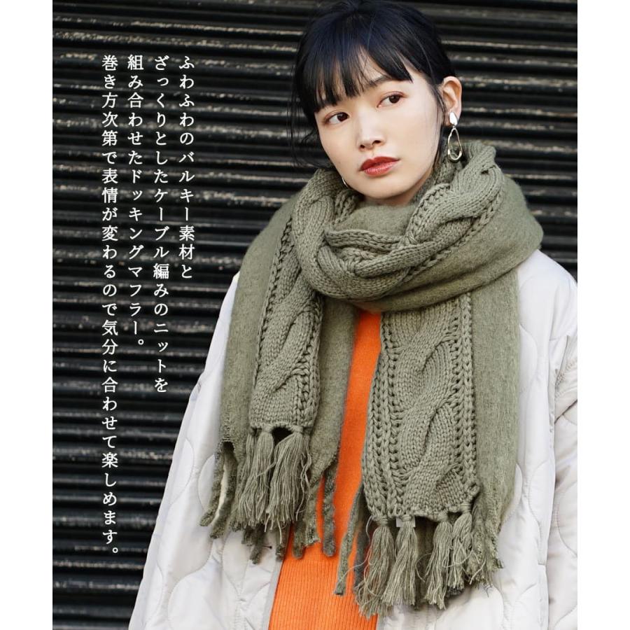 e-zakkamania stores マフラー レディース 春 春服 ストール e-zakkamania stores マフラー レディース 春 春服 ストール