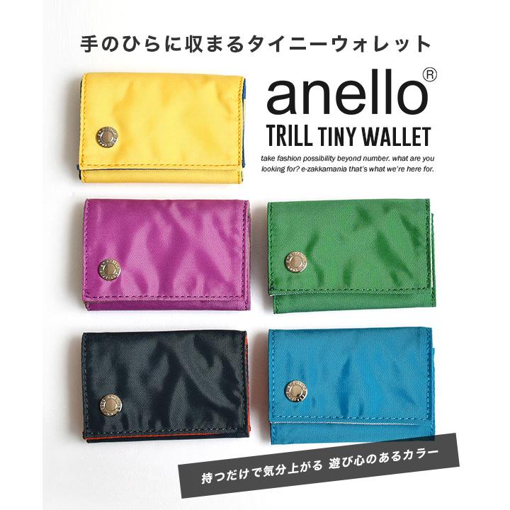 財布 ミニ財布 anello アネロ TRILL TINY WALLET メンズ レディース 男女兼用 サイフ コインケース 撥水 軽量 タイニーウォレット 撥水加工付き｜e-zakkamania｜19