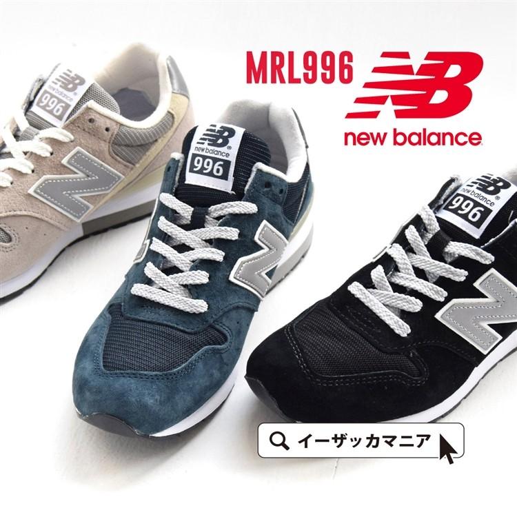 ポイント15倍 スニーカー ニューバランス レディース 靴 シューズ New Balance 996 ローカット ランニング スポーツ Sea Salt イーザッカマニアストアーズ 通販 Paypayモール