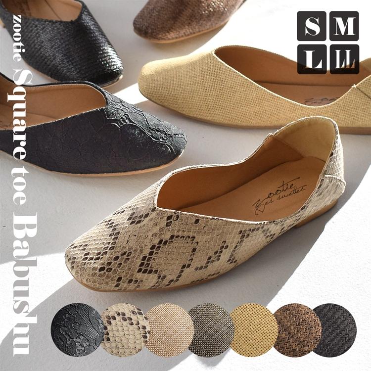 バブーシュ レディース 春服 春物 靴 バレエシューズ フラットシューズ パンプス Zootie ズーティー スクエアトゥ Vカット ライトバブーシュ イーザッカマニアストアーズ 通販 Paypayモール