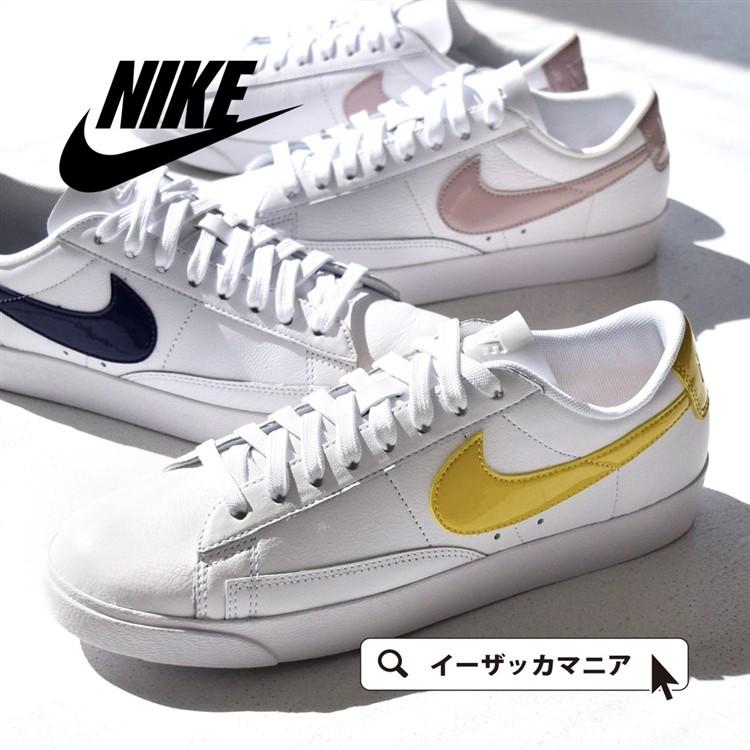 nike aa3961