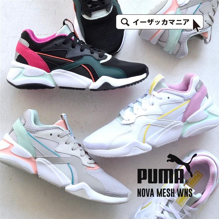 puma nova white fair aqua