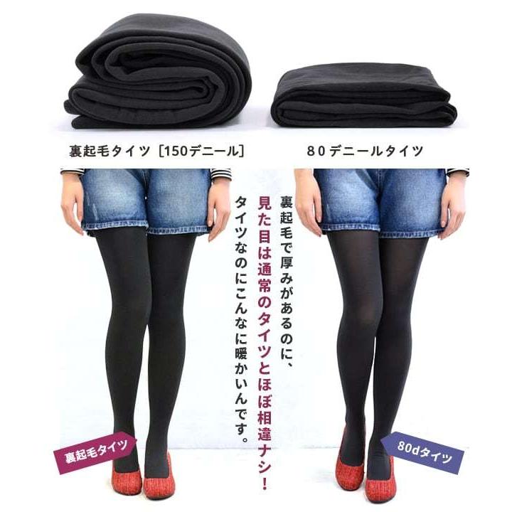 裏起毛タイツ 秋 秋服 レディース ストッキング 裏起毛タイツ 防寒対策 大きいサイズ zootie blanche ぬくぬく裏起毛タイツ 返品交換不可 :28477-1203323:イーザッカマニアストアーズ - 通販 - Yahoo!ショッピング 裏起毛タイツ 秋 秋服 レディース ストッキング 裏起毛タイツ 防寒対策 大きいサイズ zootie blanche ぬくぬく裏起毛タイツ 返品交換不可 :28477-1203323:イーザッカマニアストアーズ - 通販 - Yahoo!ショッピング