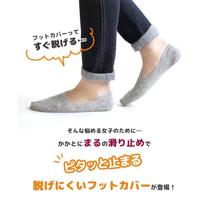 フットカバー レディース 女性用 婦人用 靴下 ショートソックス カバーソックス 滑り止め ピタッとまる フットカバー 深履き 返品交換不可 イーザッカマニアストアーズ 通販 Yahoo ショッピング