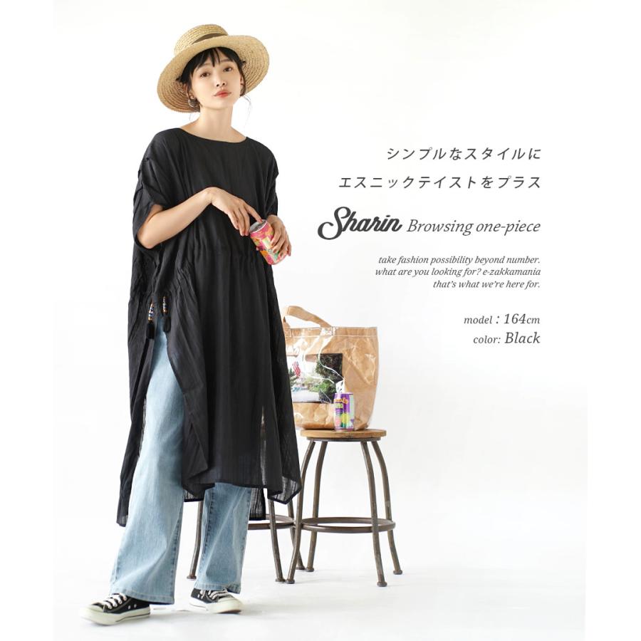 ワンピース レディース 夏 ワンピ ミディアム丈 半袖 ボートネック チュニック シアー インドコットン 大きめ ゆったり シャリン スリットロング ワンピース イーザッカマニアストアーズ 通販 Yahoo ショッピング