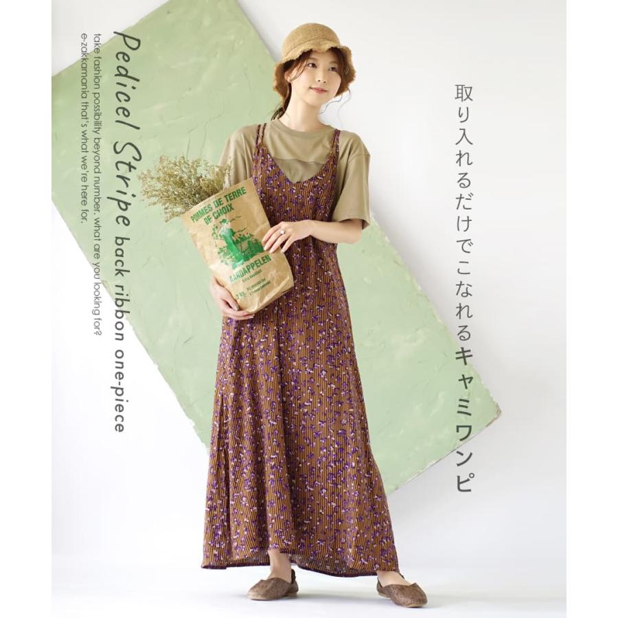 ワンピース レディース ロングワンピース キャミソール 花柄 フラワー 