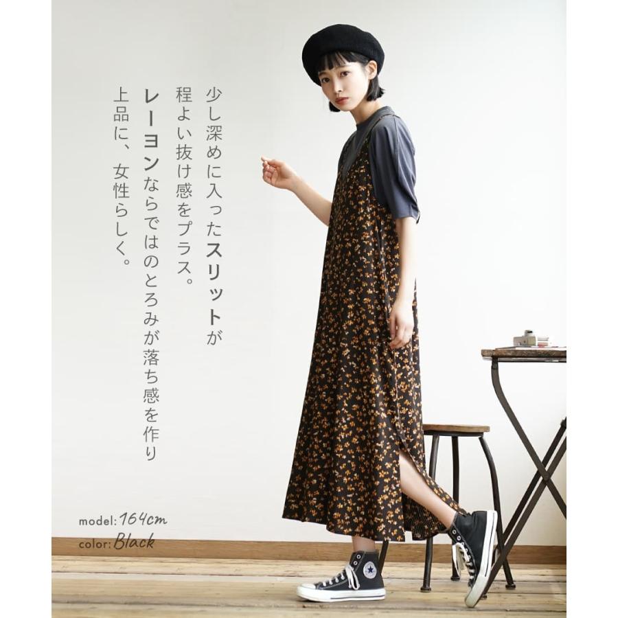 ワンピース レディース ロングワンピース キャミソール 花柄 フラワー 