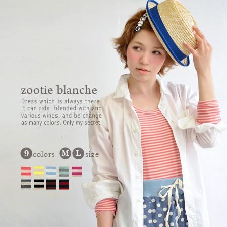 ボーダーカットソー ラウンドネック 長袖 ロンT インナー レディース トップス 薄手 夏 フライス Tee zootie blanche｜e-zakkamania