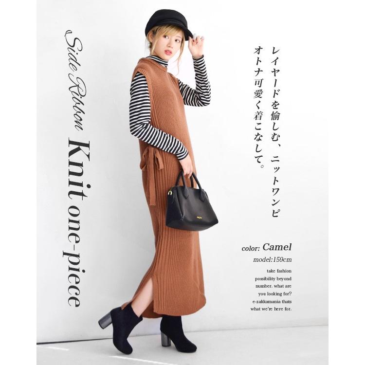 zootie ニットワンピース レディース レイヤード ロングワンピース 