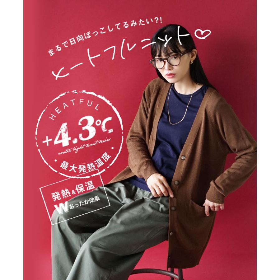 zootie カーディガン レディース トップス ニット セーター 羽織 zootie カーディガン レディース トップス ニット セーター 羽織