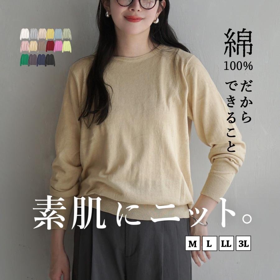 zootie ニット レディース トップス 綿 セーター オフィス zootie ニット レディース トップス 綿 セーター オフィス