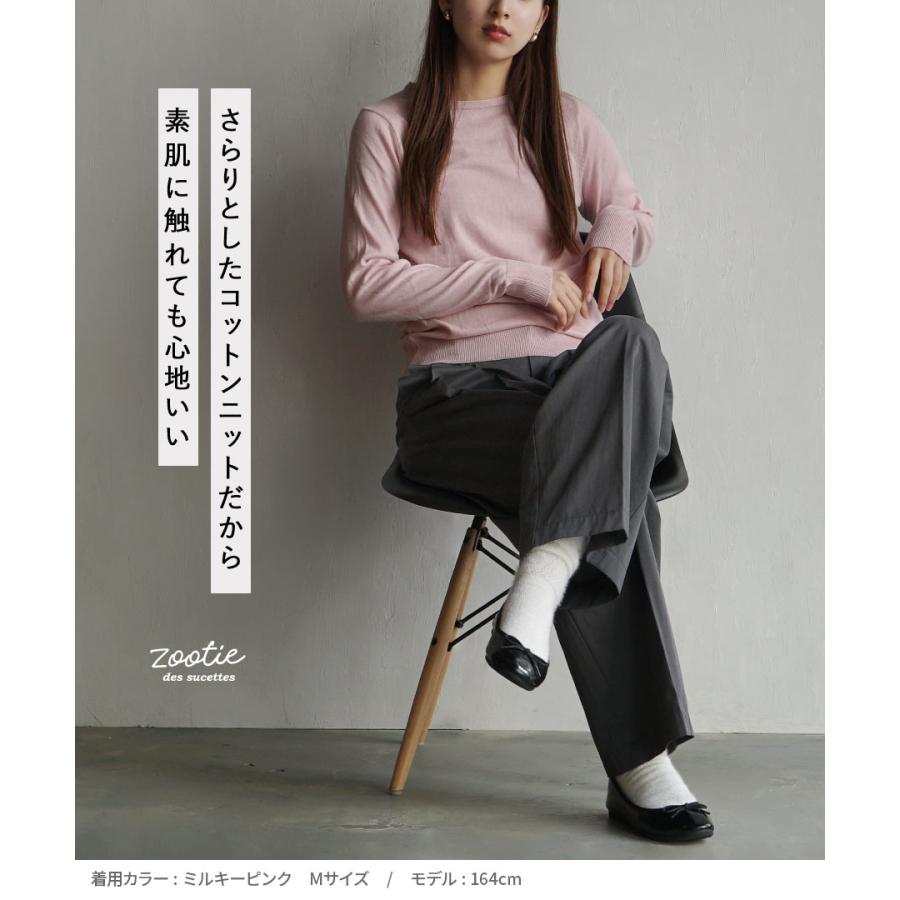 zootie ニット レディース トップス 綿 セーター オフィス zootie ニット レディース トップス 綿 セーター オフィス