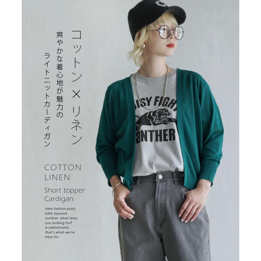 zootie カーディガン レディース トップス 羽織り ニット zootie カーディガン レディース トップス 羽織り ニット