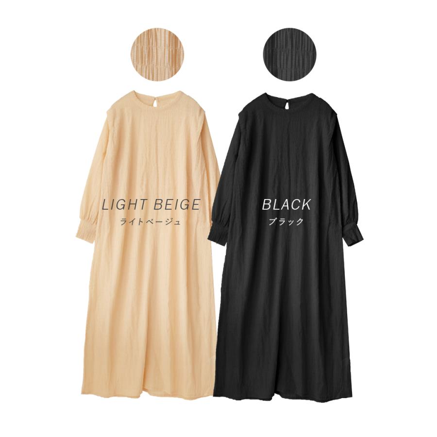 e-zakkamania stores ワンピース レディース ロング シアー e-zakkamania stores ワンピース レディース ロング シアー
