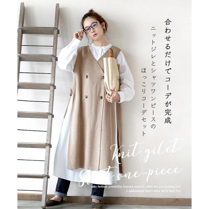 ワンピース ジレ レディース トップス シャツワンピ ロングワンピ 