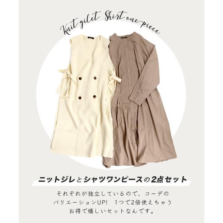 ワンピース ジレ レディース トップス シャツワンピ ロングワンピ 