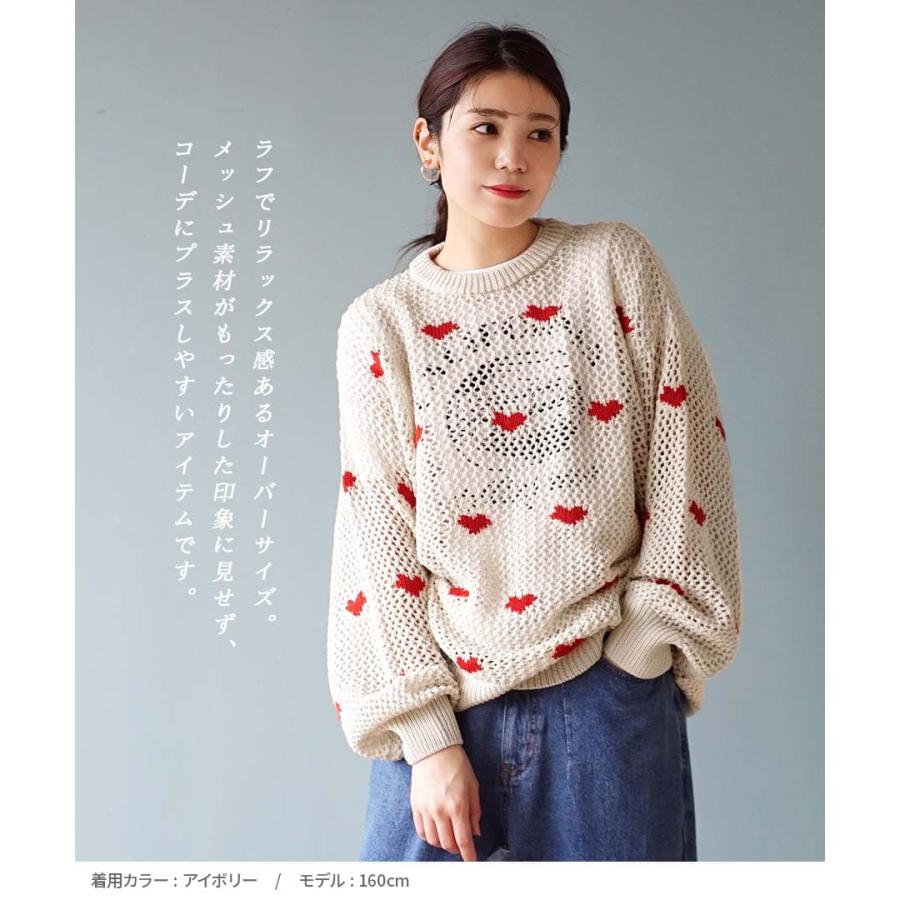 トップス レディース 長袖 春 春服 シアートップス ゆったり 大きいサイズ 春 ハート ジャガードメッシュ編み プルオーバー｜e-zakkamania｜07