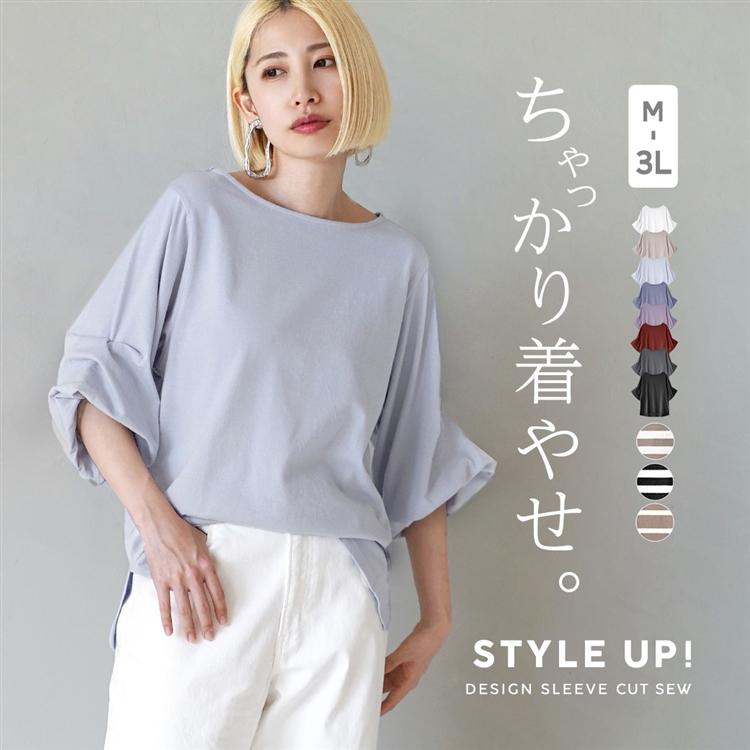 カットソー レディース 半袖 ゆったり 夏 Tシャツ バルーン袖 ボーダー柄 ハングバルーンスリーブ プルオーバー イーザッカマニアストアーズ 通販 Paypayモール