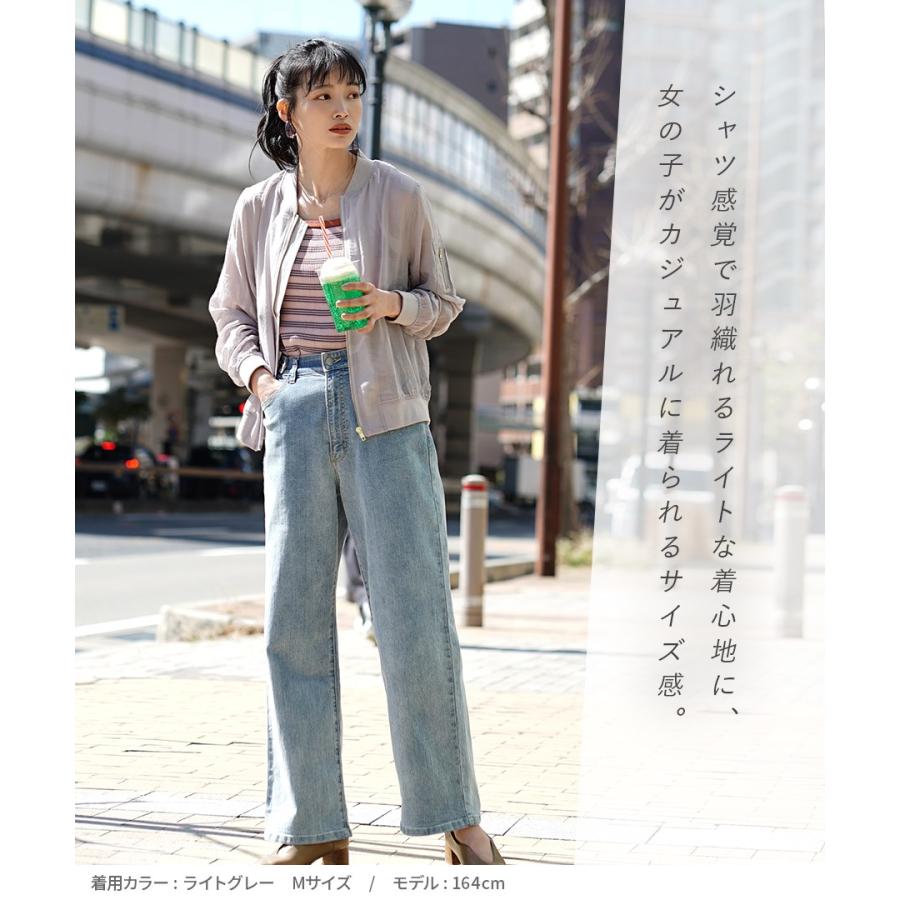 zootie ブルゾン レディース アウター MA1 上着 羽織り 羽織 zootie ブルゾン レディース アウター MA1 上着 羽織り 羽織