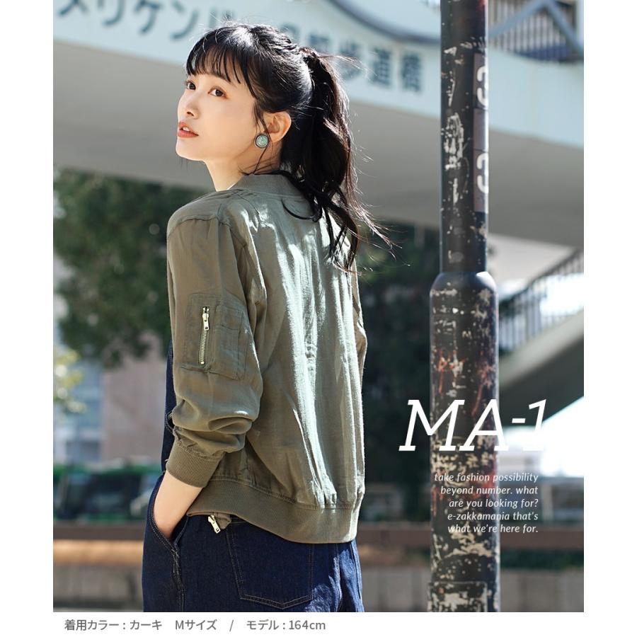 zootie ブルゾン レディース アウター MA1 上着 羽織り 羽織 zootie ブルゾン レディース アウター MA1 上着 羽織り 羽織