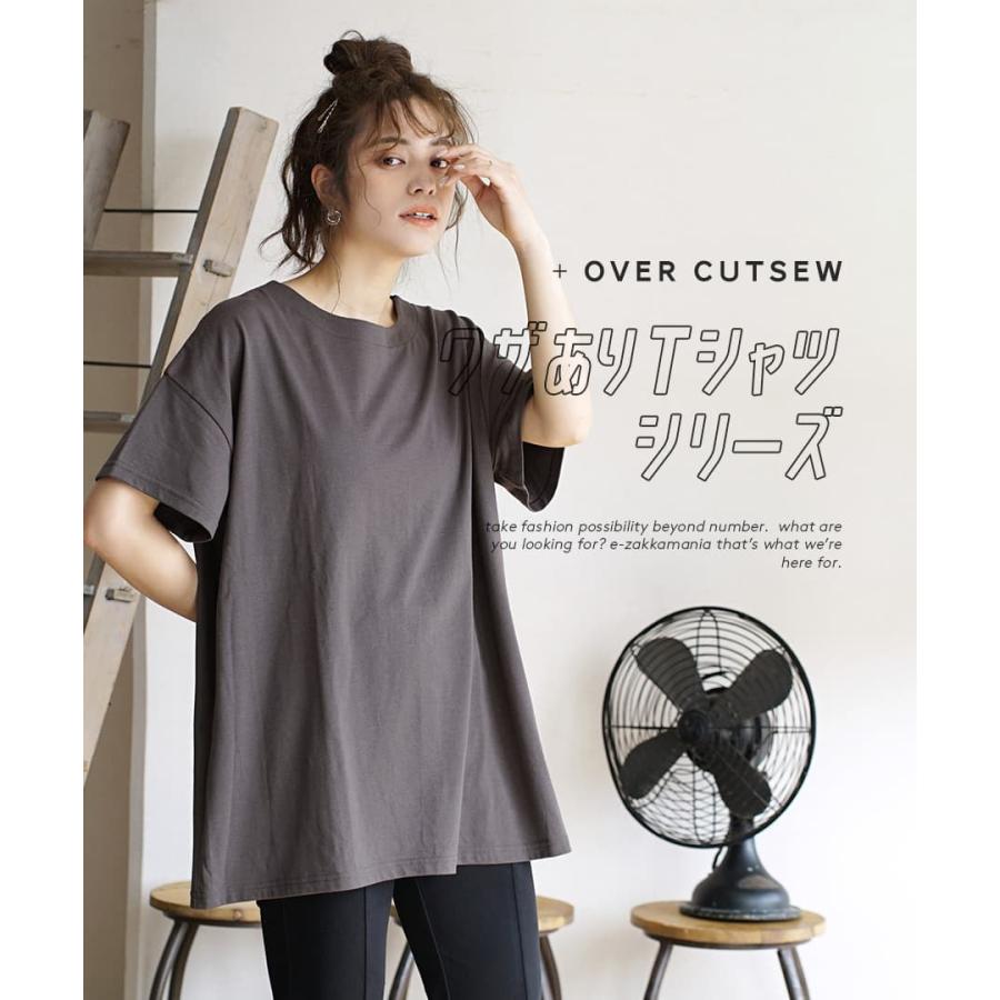 カットソー レディース 半袖 トップス Tシャツ プルオーバー 綿混 大きいサイズ ゆったり zootie ズーティー デザインPlus オーバー カットソー :32489-1601186:イーザッカマニアストアーズ - 通販 - Yahoo!ショッピング カットソー レディース 半袖 トップス Tシャツ プルオーバー 綿混 大きいサイズ ゆったり zootie ズーティー デザインPlus オーバー カットソー :32489-1601186:イーザッカマニアストアーズ - 通販 - Yahoo!ショッピング