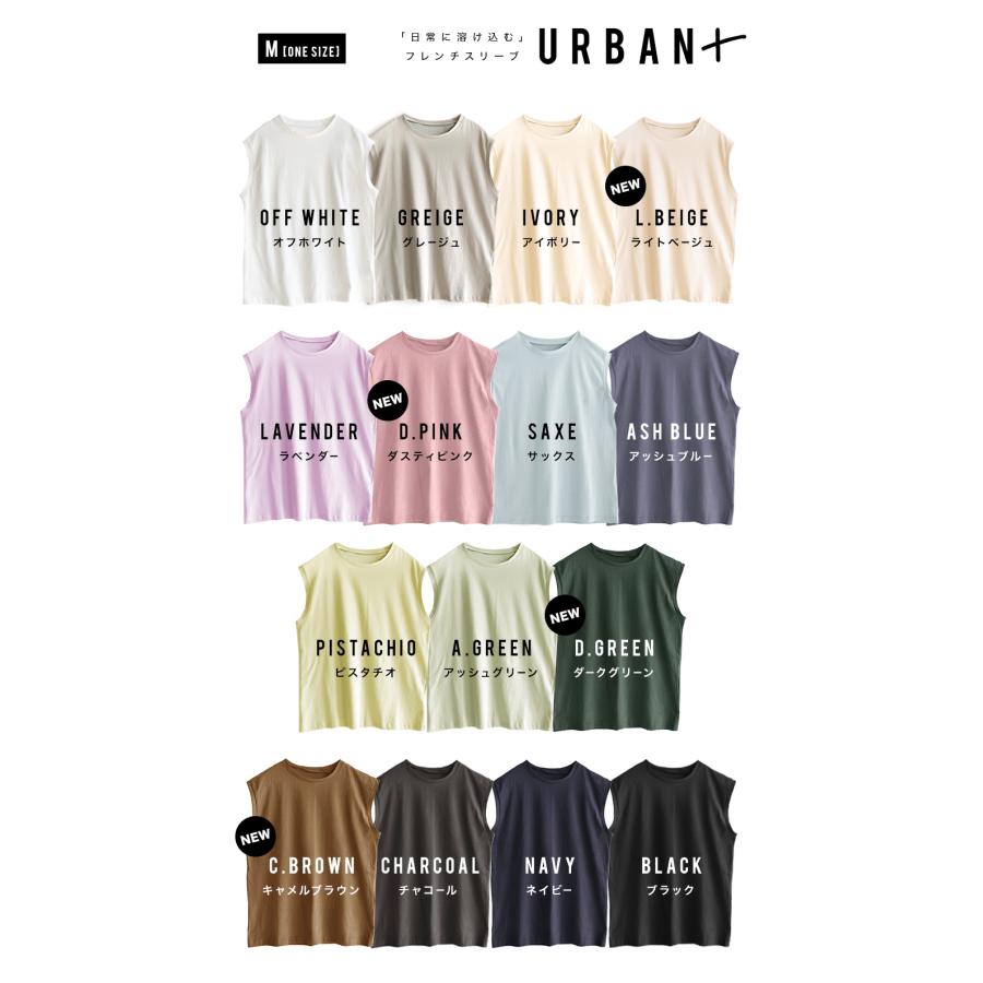 カットソー インナー レディース トップス Tシャツ フレンチスリーブ 夏 zootie ズーティー URBAN PLUS フレンチスリーブカットソー｜e-zakkamania｜29