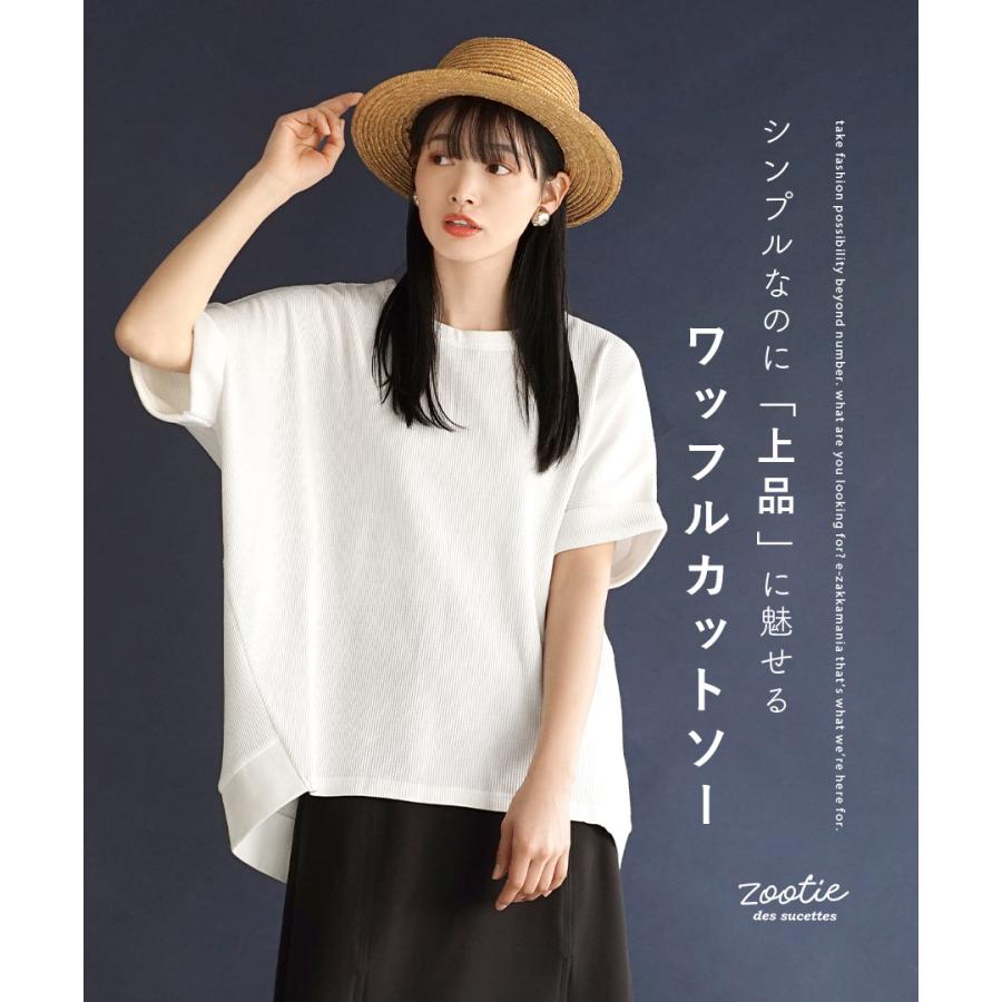 zootie トップス レディース 半袖 カットソー ゆったり 二の腕 zootie トップス レディース 半袖 カットソー ゆったり 二の腕