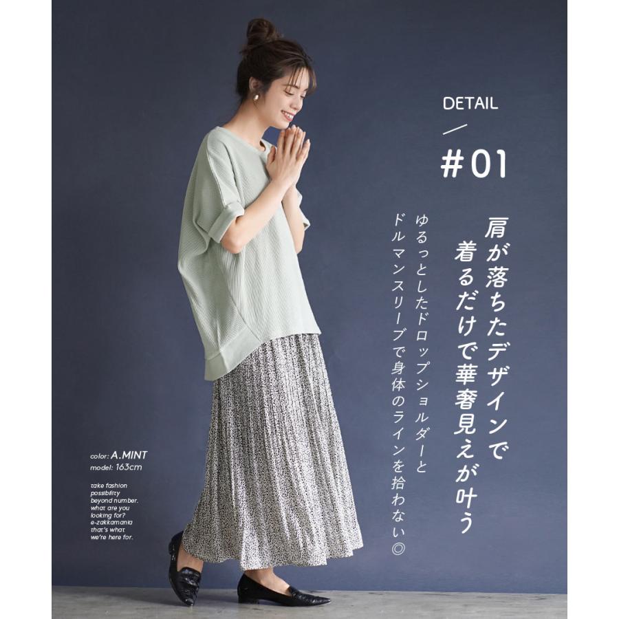 zootie トップス レディース 半袖 カットソー ゆったり 二の腕 zootie トップス レディース 半袖 カットソー ゆったり 二の腕