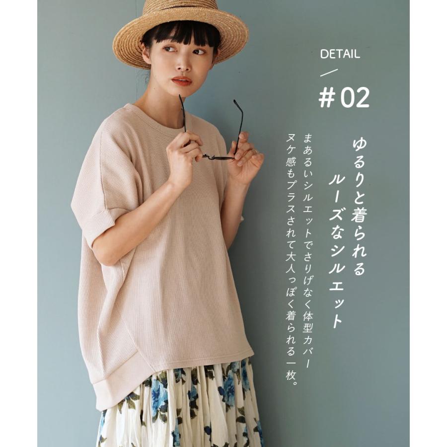 zootie トップス レディース 半袖 カットソー ゆったり 二の腕 zootie トップス レディース 半袖 カットソー ゆったり 二の腕