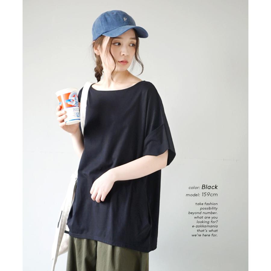 カットソー レディース 半袖 トップス Tシャツ コットン 大きいサイズ ゆったり zootie ズーティー デザインPlus サイドタック ドルマンプルオーバー :32489-1900493:イーザッカマニアストアーズ - 通販 - Yahoo!ショッピング カットソー レディース 半袖 トップス Tシャツ コットン 大きいサイズ ゆったり zootie ズーティー デザインPlus サイドタック ドルマンプルオーバー :32489-1900493:イーザッカマニアストアーズ - 通販 - Yahoo!ショッピング
