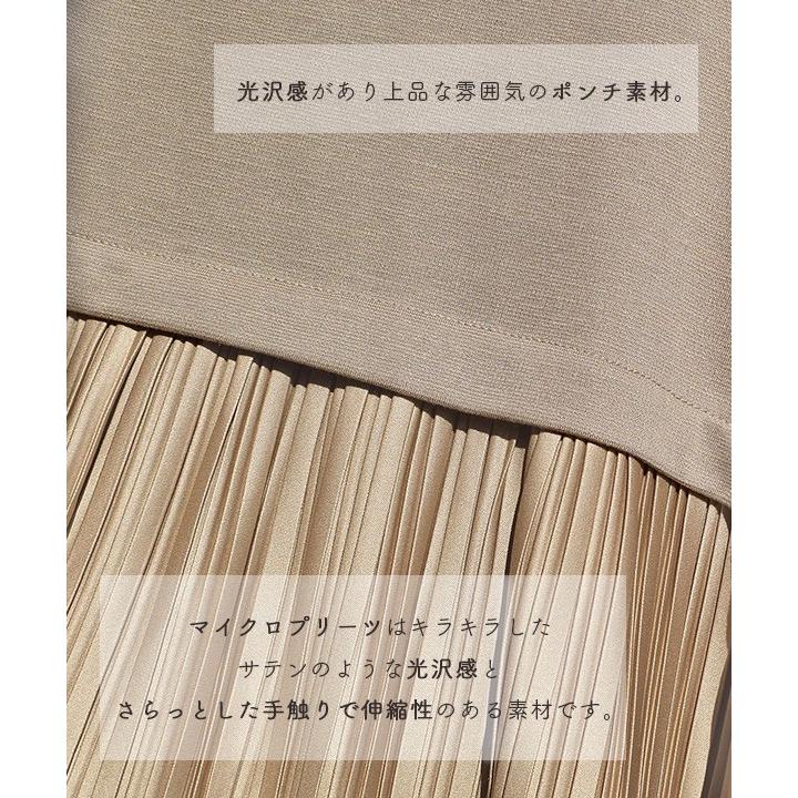 ワンピース レディース ワンピース プリーツ 長袖 ウエストマーク リボン ベルト きれいめ バックプリーツ ワンピース｜e-zakkamania｜08